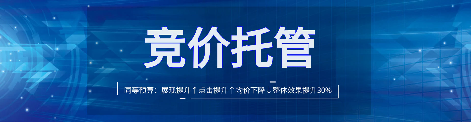 古塔sem推广