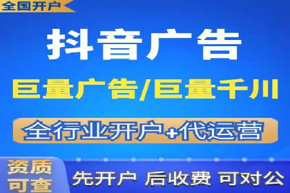 信息流广告开户案例分析及技巧